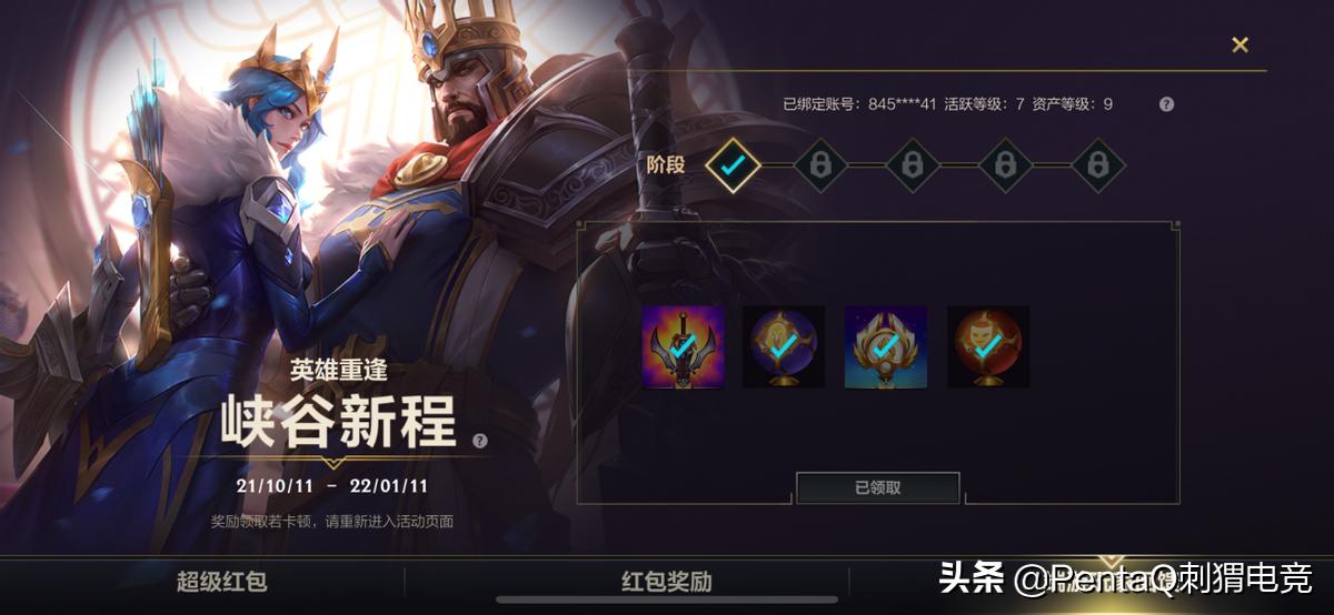 阿轲打野意识完美节奏教学,兰陵王打野意识完美节奏教学