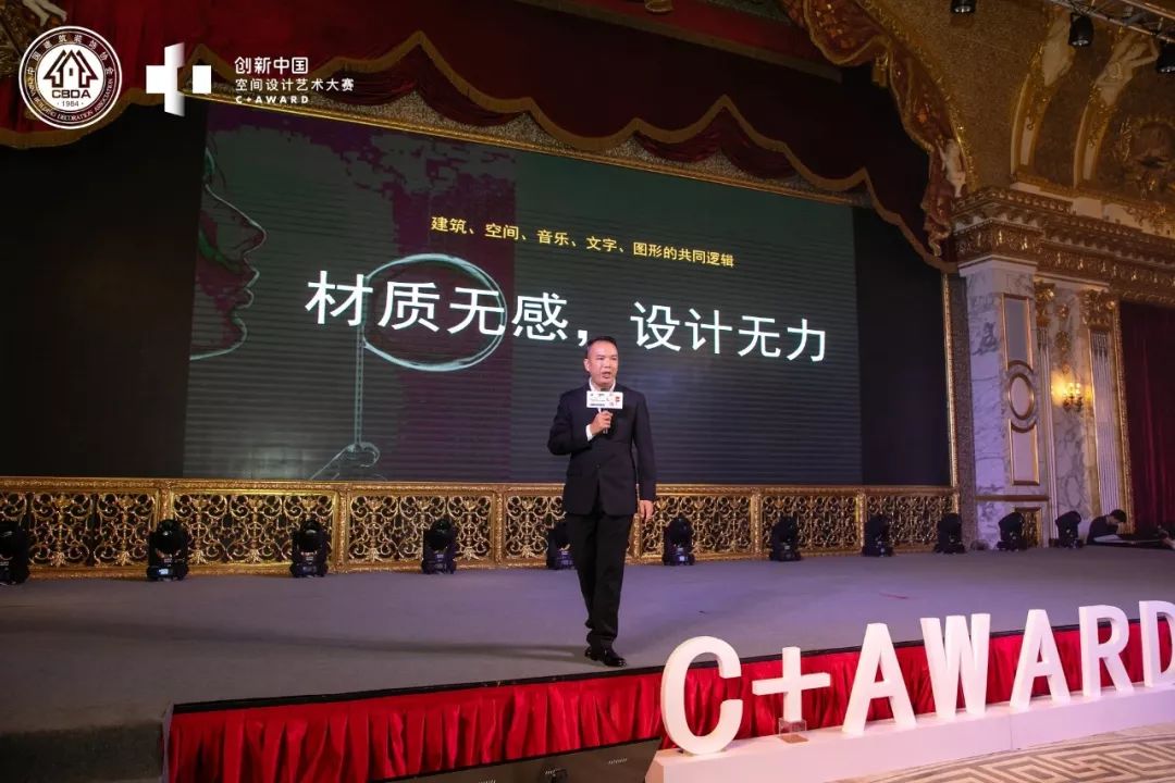 当中装协的硬核设计师遇到欧文莱，会擦出怎样的火花？