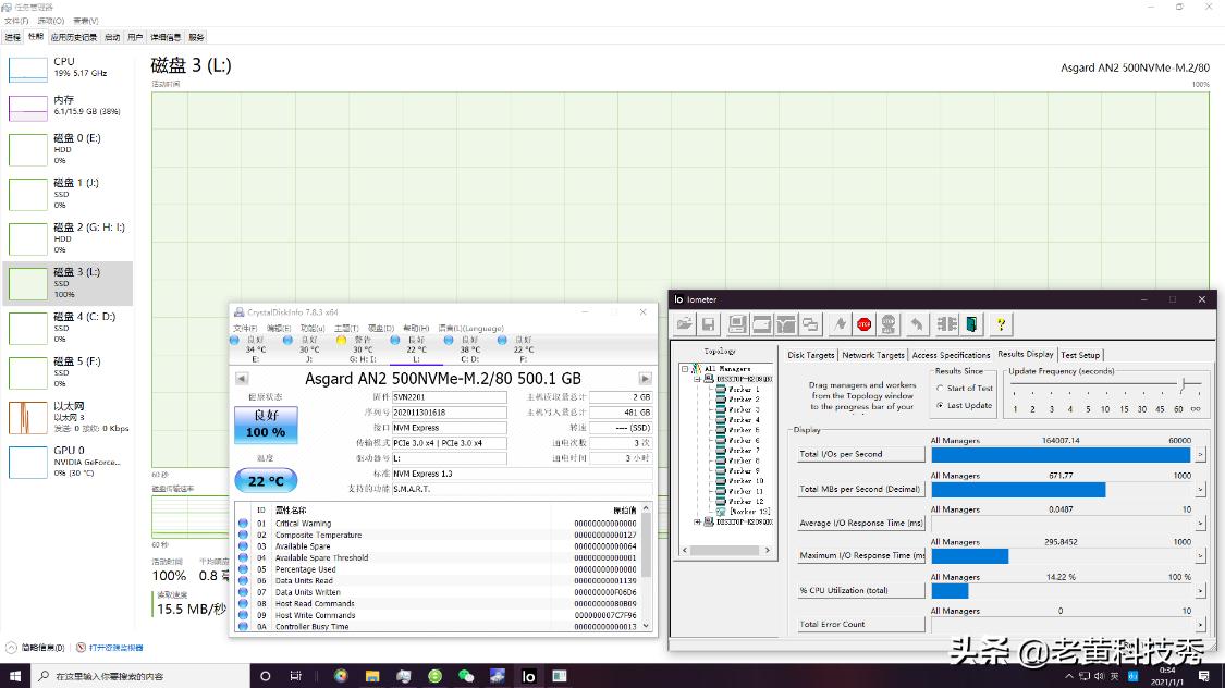 阿斯加特固态硬盘an2测试,阿斯加特固态an2测评