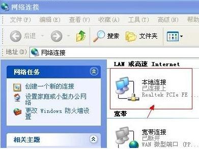 电脑上的本地连接在什么地方,电脑本地连接怎么改ip地址