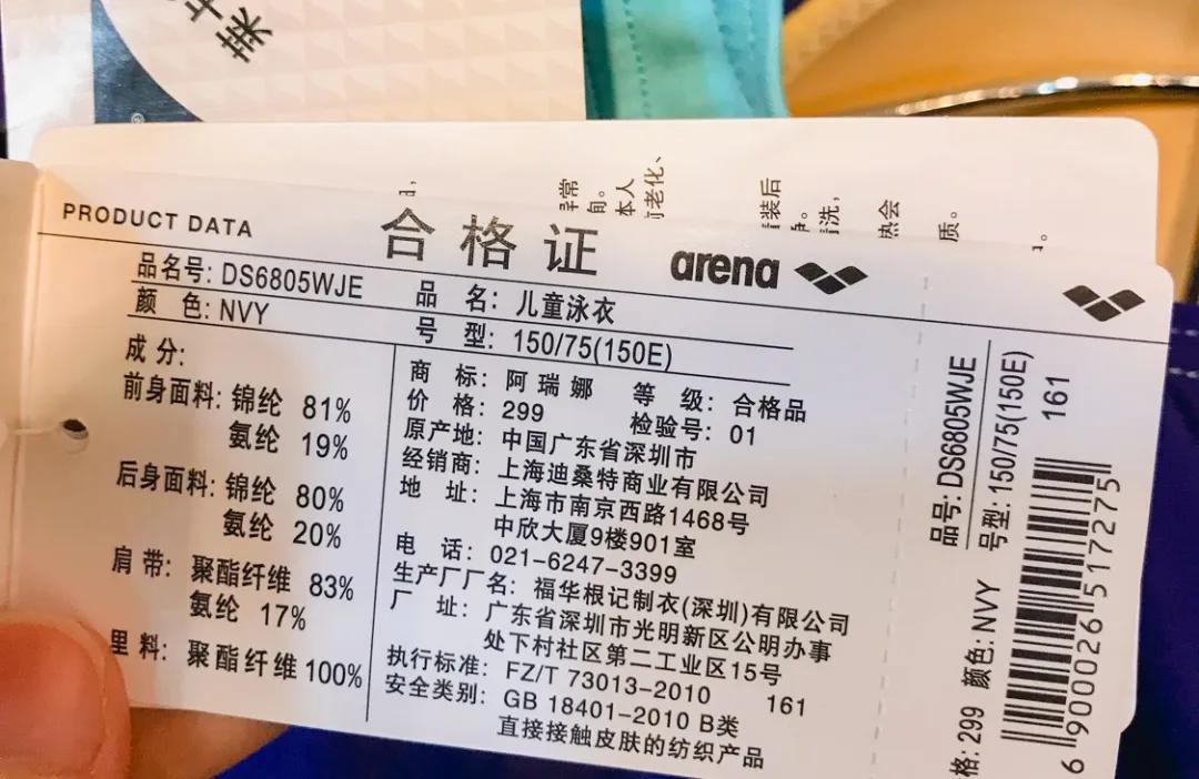 夏日泳衣推荐高级感,儿童专业泳衣品牌排行榜前十名