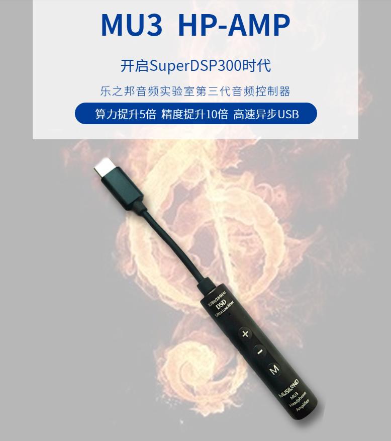 WHY选：手机音频转接线怎么选？