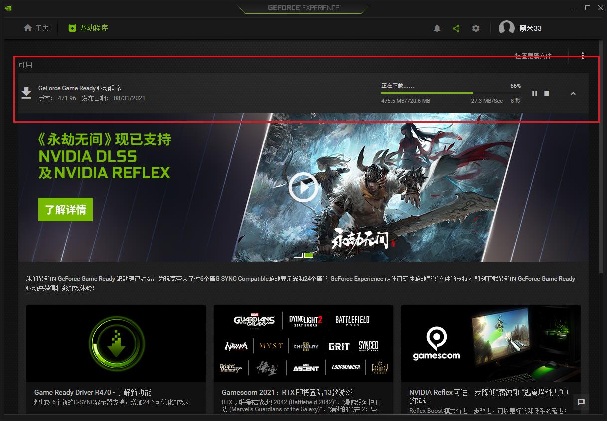 怎么看戴尔g16开启独显直连,戴尔g155511怎么确认开启独显直连