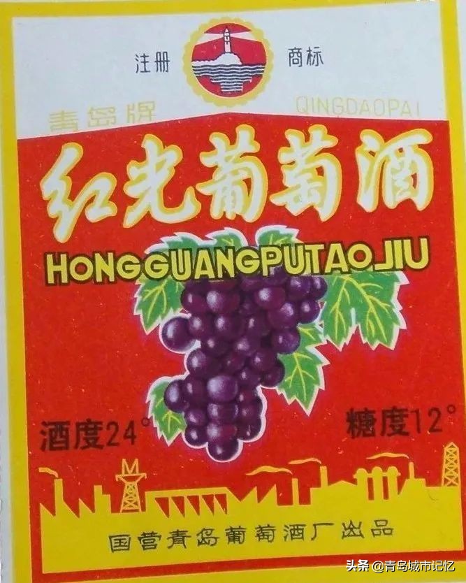 那些老青岛记忆有多少人还记得,青岛老品牌记忆