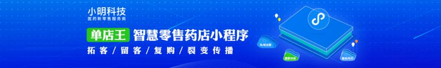 药店太多怎样才能占优势提高客流,增加药店客流的办法