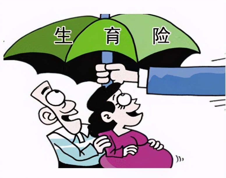 社保刚交生育险怎么领取生育津贴,社保生育险交多久能领生育津贴