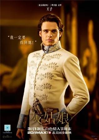 有王子谁还看剧情？帅就完了。荧幕上的中外王子，谁是你的菜？