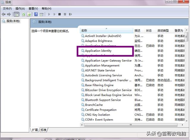 电脑一直提示下垃圾软件怎么办,电脑后台出现一些垃圾游戏怎么办