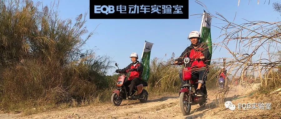 广东电动车冬天续航,2013年电动车质量排行榜