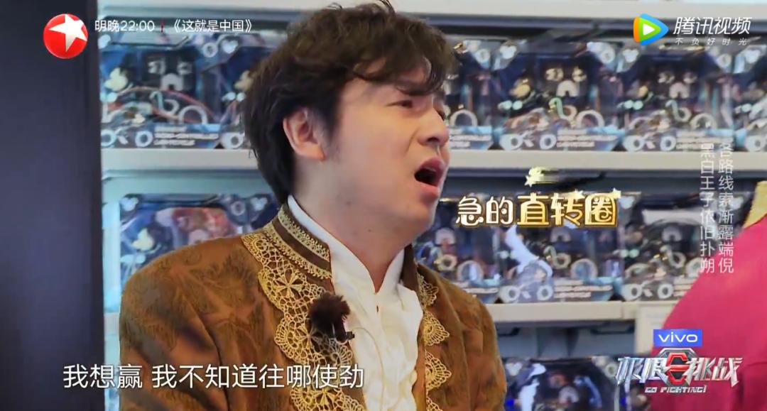 热搜新国综,吹爆全网的爆款国综