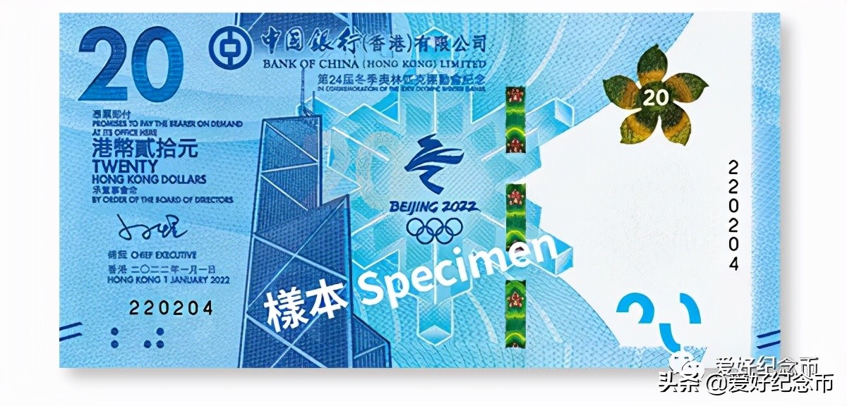 香港冬奥钞35连体价格,香港冬奥钞预约兑换时间