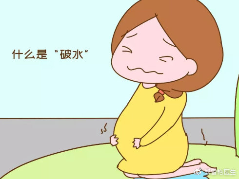 生孩子是先见红还是先破羊水,为什么有人先见红有人先破水