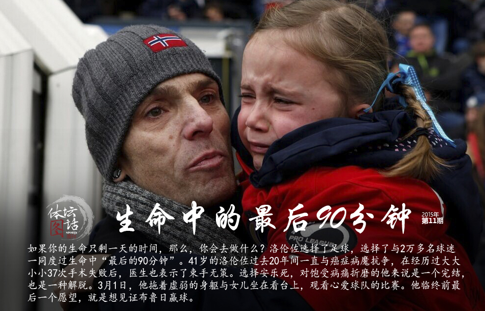 4个人讲述死后七天发生的事情，那些被救赎的人，后来怎么样了？