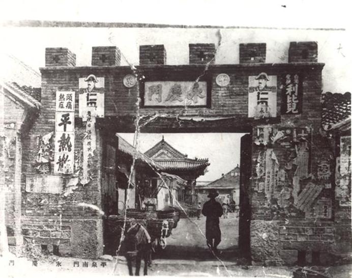 河北平泉县八沟是什么,平泉八沟来历