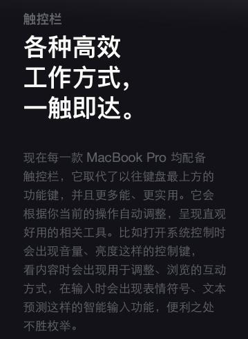 macbookpro2019和2020区别,macbookpro2019i5