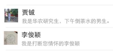 连好友申请都写不好,难怪别人不加你好友!千万记住这3条