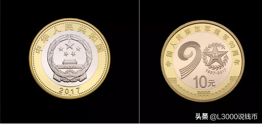 老钱币价值上涨10倍,116枚纪念币全套价值