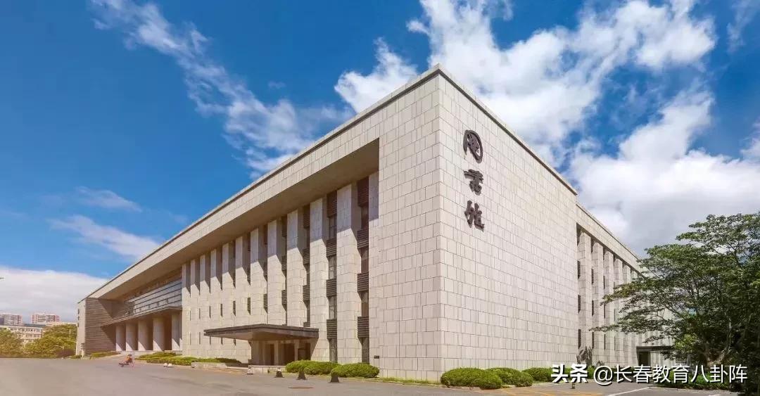 东北财经大学学生就业前景,东北财经大学2020就业质量报告