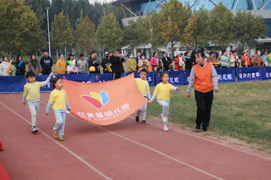 「五彩球运动」“宝贝向前冲”红黄蓝五彩球运动激情开幕