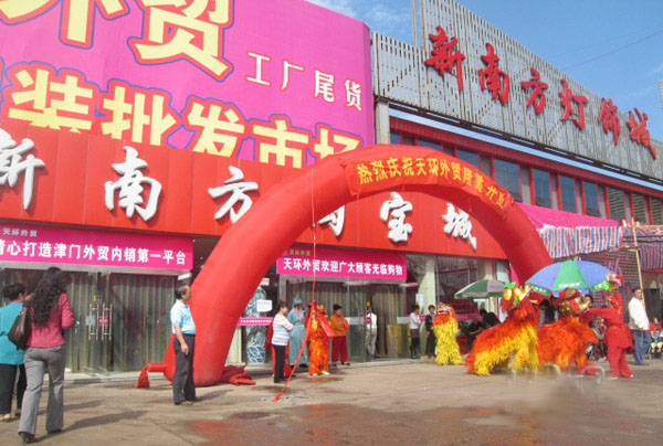 淘宝开店的货源有哪些平台,淘宝开店百货商店进货渠道在哪里