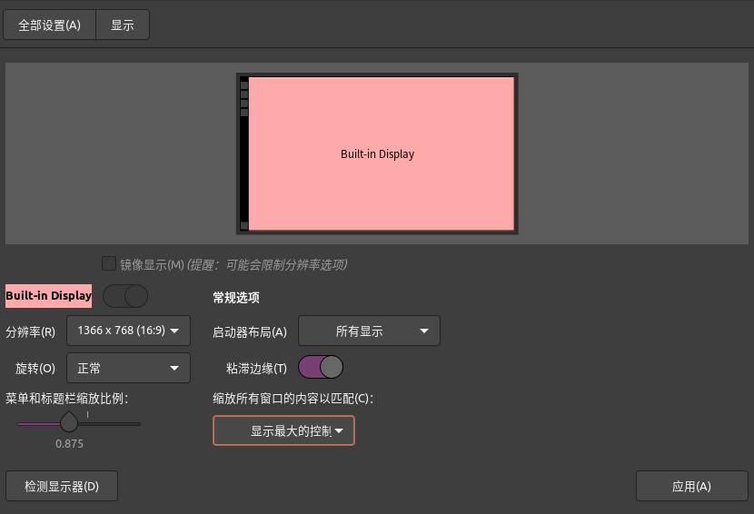 搭建ubuntu系统,ubuntu20.04双系统
