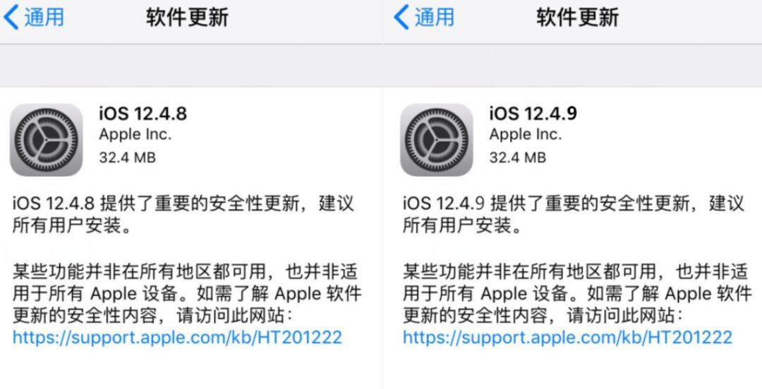 uncover越狱成功率不高,uncover发布v8.0.2