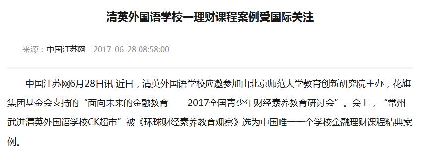 孩子0-18岁花多少钱,孩子0岁到3岁花费