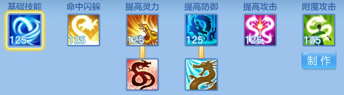 龙宫呼风唤雨150和180有区别吗,神武手游神武之战3龙宫套路