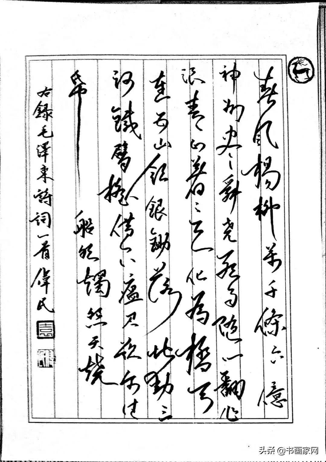 全国名家抗疫书画展,全球战疫美术作品