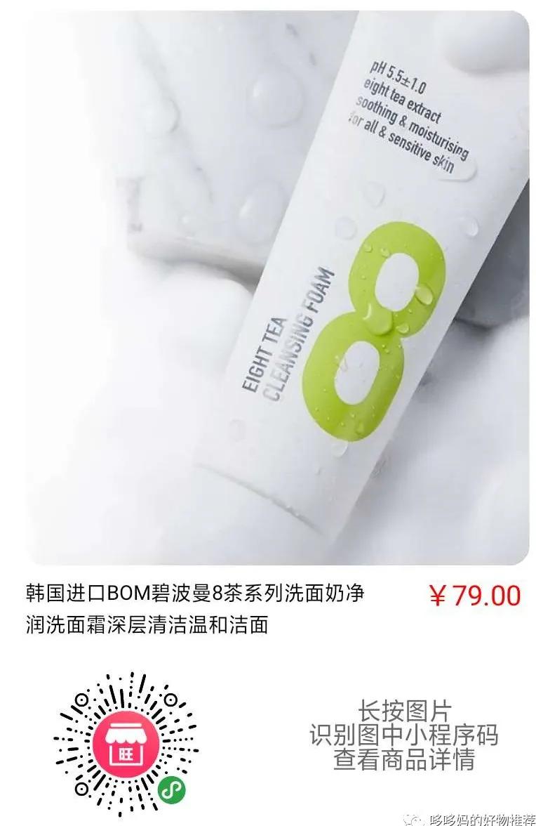 宝妈想做美容护肤行业怎么做呢,宝妈创业护肤品分享流程