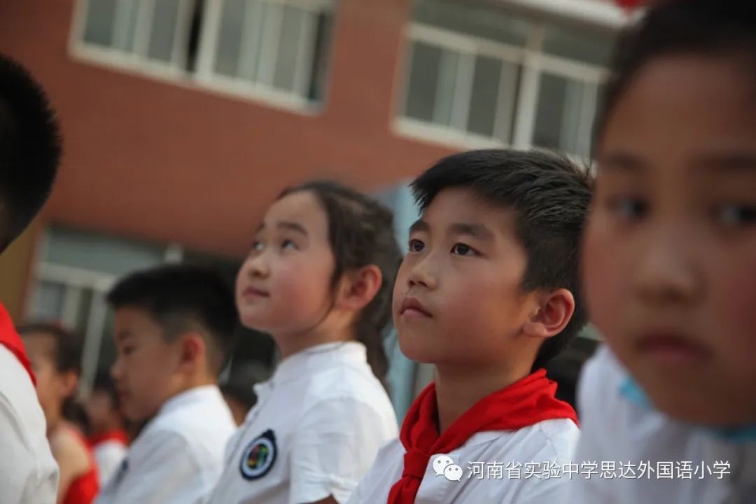 省实验中学思达外国语小学举行庆祝“六一”儿童节校园艺术展演