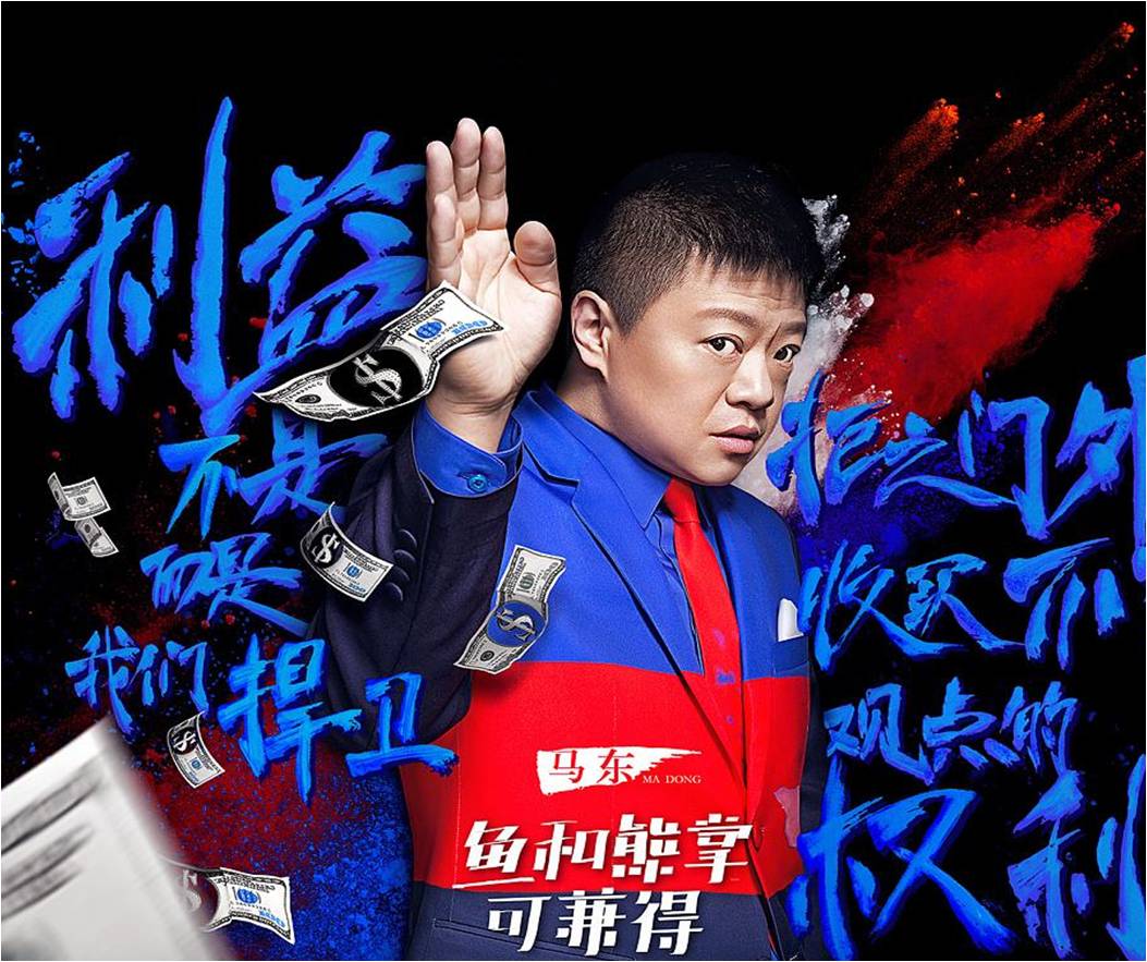 马东到底好不好,马东好的作品