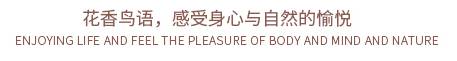 从化崴格诗温泉庄园度假酒店,崴格诗温泉庄园攻略