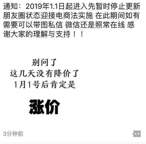 电商法以后代购怎么办,电商法关于代购