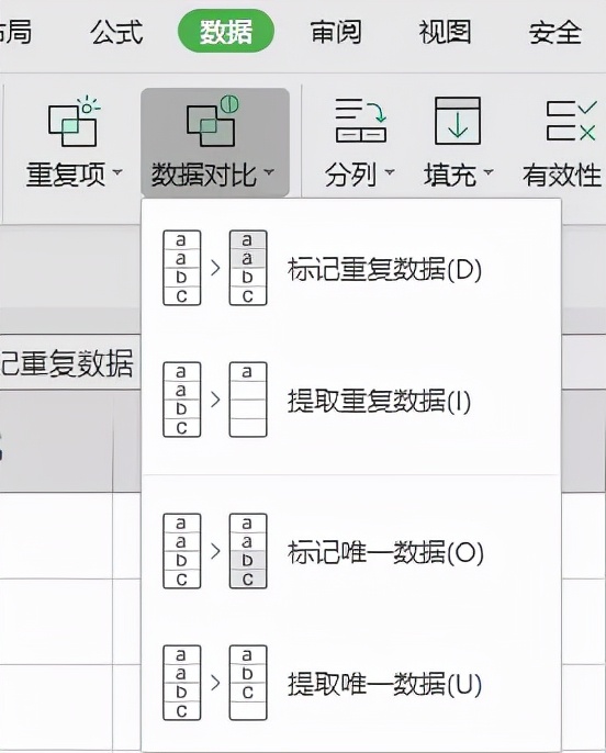 wps中两个表格如何快捷切换,wps表格快捷删除键