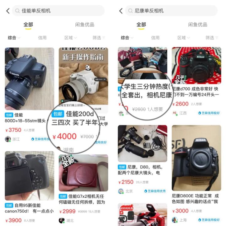 618购机攻略图文,618购机优惠攻略