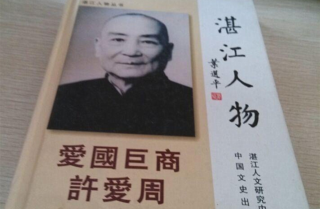 广东湛江吴川市富人区有哪些,湛江吴川土豪集中地