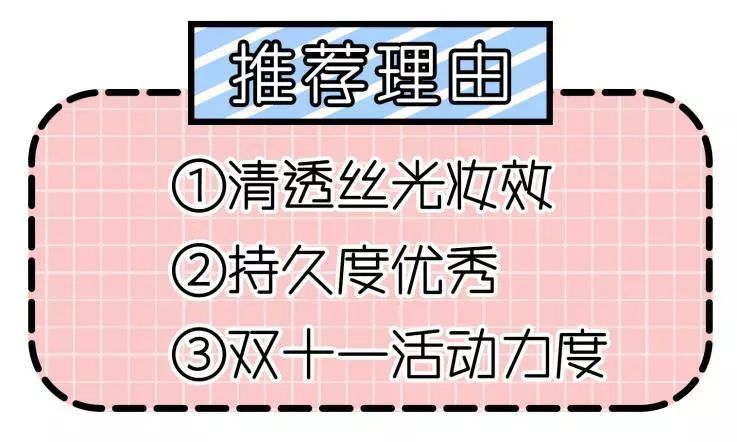 阿玛尼买一送一气垫,阿玛尼首次购买怎么领小样