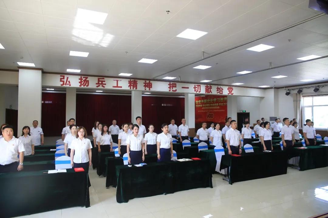 中国兵器工业集团公司兴城疗养院,兵器工业集团庆祝建党100周年