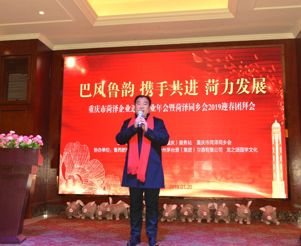 菏泽市回乡创业会议,菏泽市返乡创业服务站