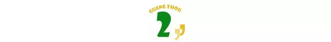 龙岗区甘坑客家小镇,甘坑客家小镇手撕鸡