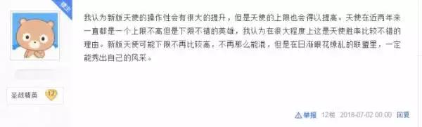 审判天使重做回调吗,审判天使凯尔技能加什么