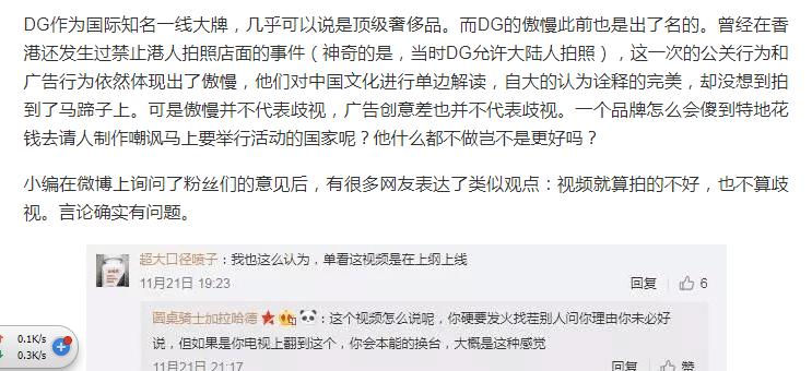 dg事件过后怎么样了,dg事件真相