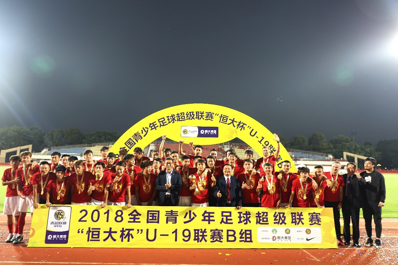 恒大足校最新人才名单,恒大足校记头功青训9人入选u13