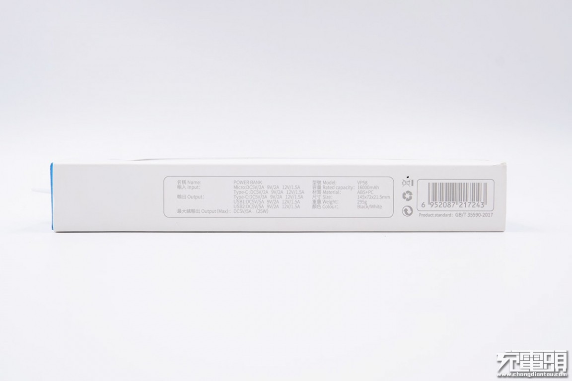 金威澎充电器如何拆开,金威澎充电器拆解