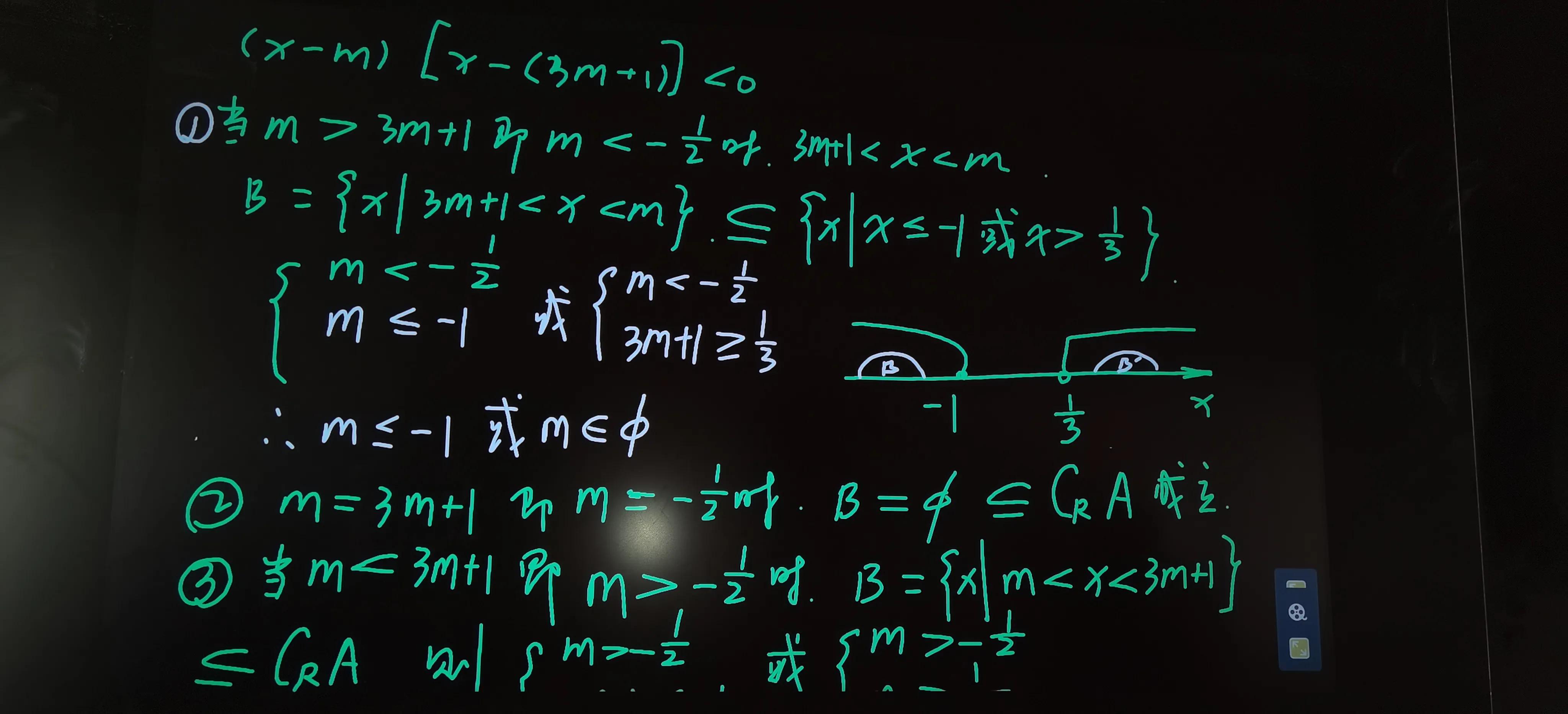 高二理科生数学和物理太差怎么办,高二物理化学怎么逆袭