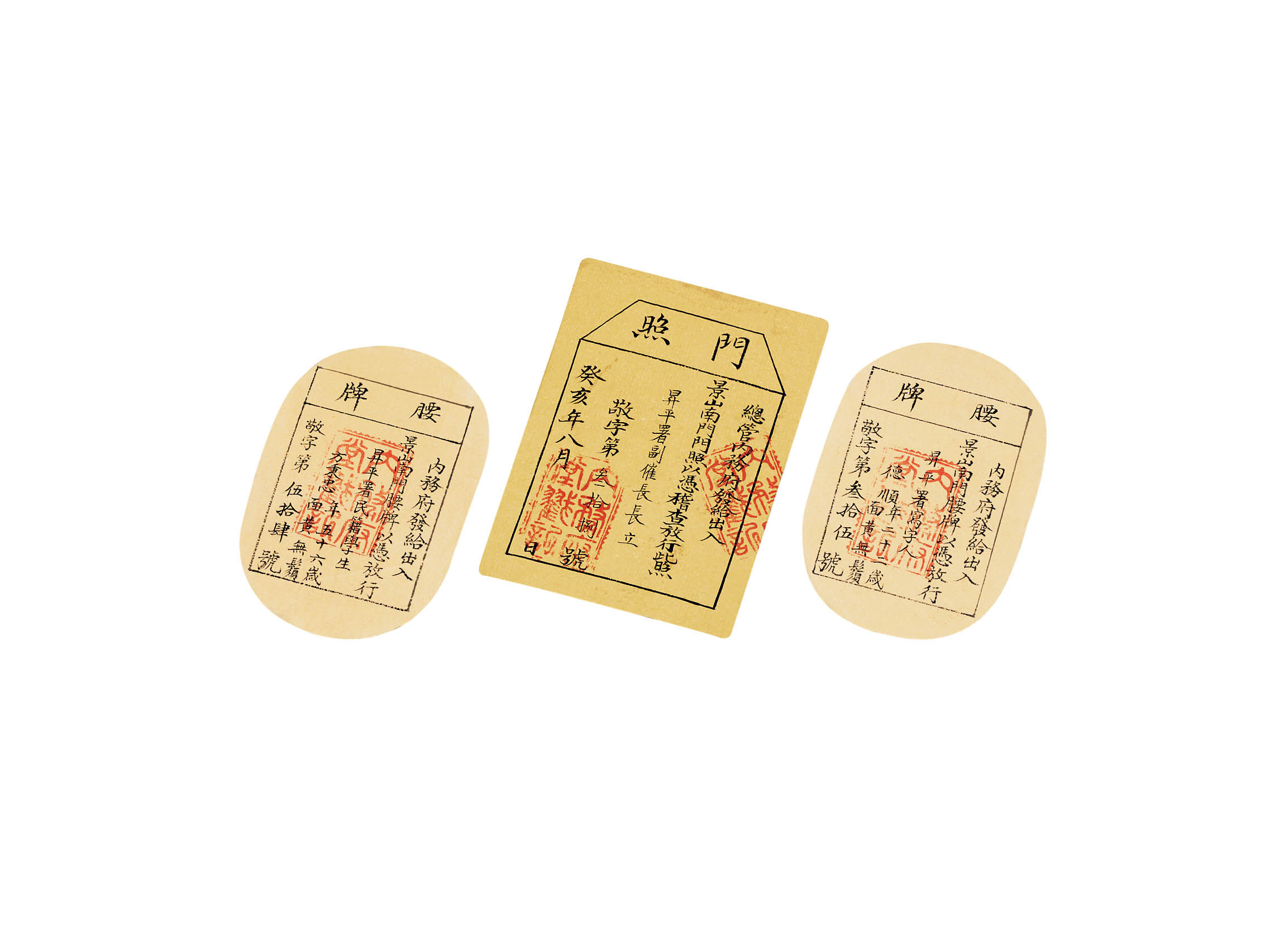 紫禁城哪里不让进,紫禁城哪些区域是不开放的