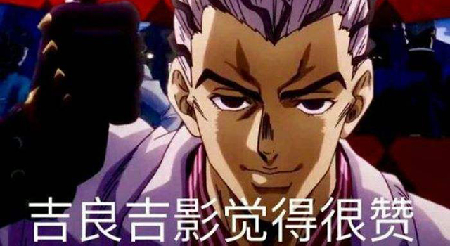 jojo的魅力在什么地方,jojo特点是什么