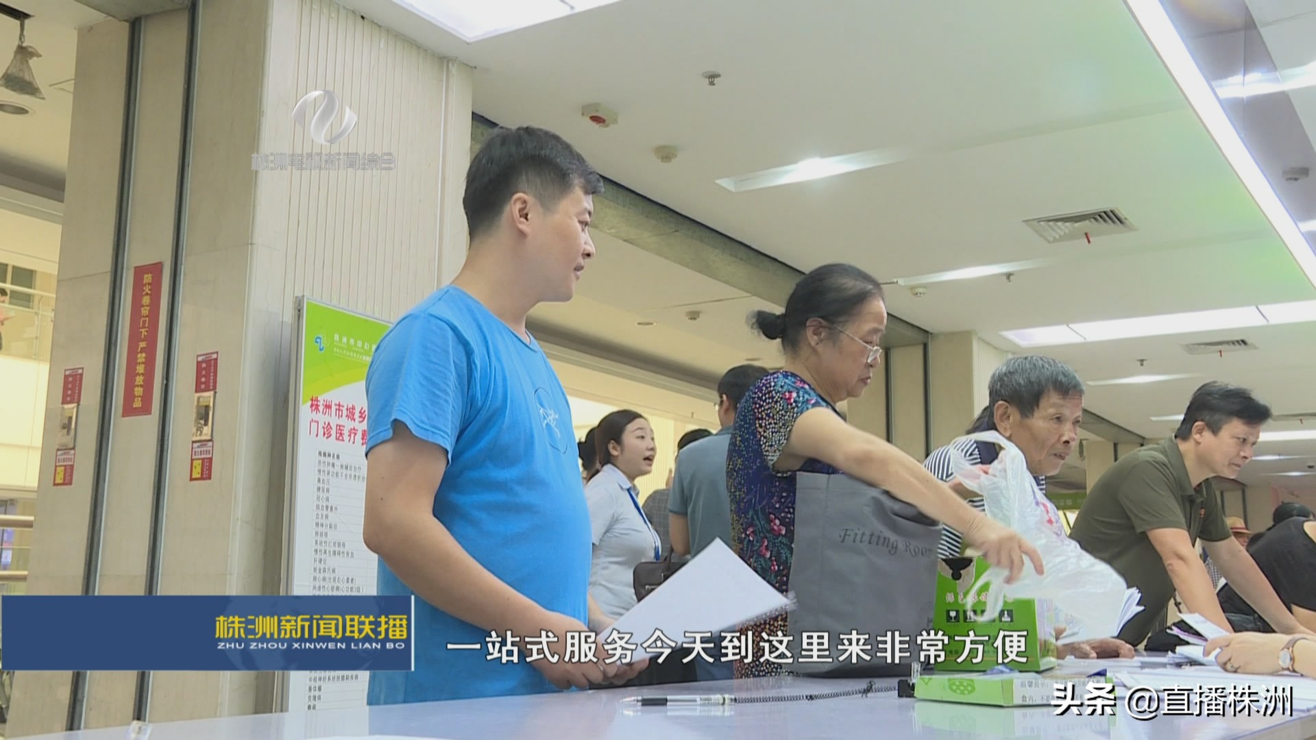 株洲市中心医院卓越服务,株洲市中心医院看病流程