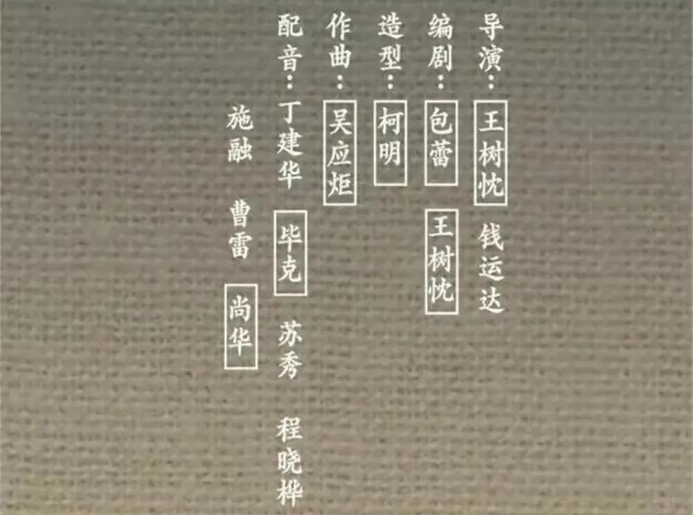 最美狐狸精排行榜,最美狐狸精照片